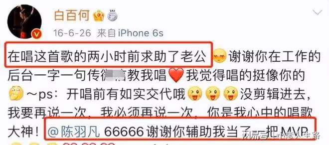 替出軌男洗白，兩段感情疑似插足，白百何糊到地心可一點兒也不冤