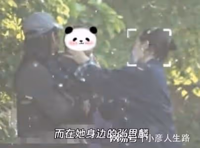 替出軌男洗白，兩段感情疑似插足，白百何糊到地心可一點兒也不冤
