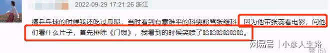 替出軌男洗白，兩段感情疑似插足，白百何糊到地心可一點兒也不冤