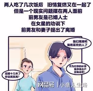 替出軌男洗白,兩段感情疑似插足,白百何糊到地心可一點兒也不冤