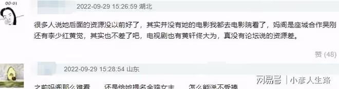 替出軌男洗白,兩段感情疑似插足,白百何糊到地心可一點兒也不冤