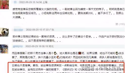 替出軌男洗白,兩段感情疑似插足,白百何糊到地心可一點兒也不冤