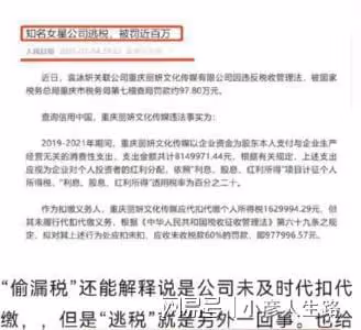 時隔三個月袁冰妍首露面,跟於正等人聚餐,素顏出鏡心情不錯