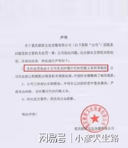 時隔三個月袁冰妍首露面,跟於正等人聚餐,素顏出鏡心情不錯