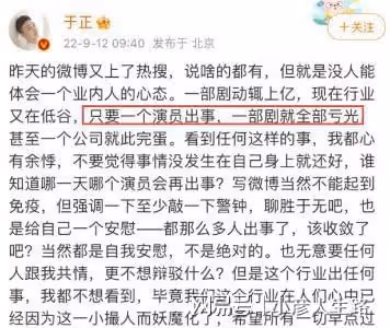 時隔三個月袁冰妍首露面,跟於正等人聚餐,素顏出鏡心情不錯