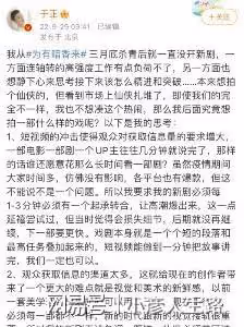 時隔三個月袁冰妍首露面,跟於正等人聚餐,素顏出鏡心情不錯