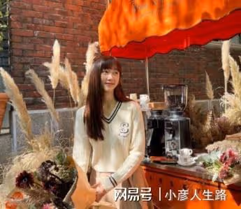 《換乘戀愛1》故事仍在繼續,30歲的coco是人生贏家,活出了自我