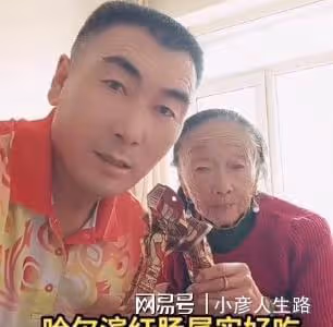 李玉成吃糖醋茄子,和妻子吵架故意沒做對方的,馬玉琴不敢吱聲