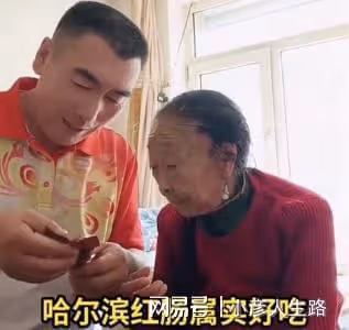 李玉成吃糖醋茄子,和妻子吵架故意沒做對方的,馬玉琴不敢吱聲