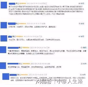 奔著金晨王安宇追《熾道》,卻被39歲男二號給驚艷到了