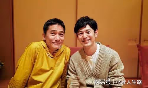 妻夫木聰在社交平台曬和梁朝偉喝茶,相差18歲,兩人相談甚歡