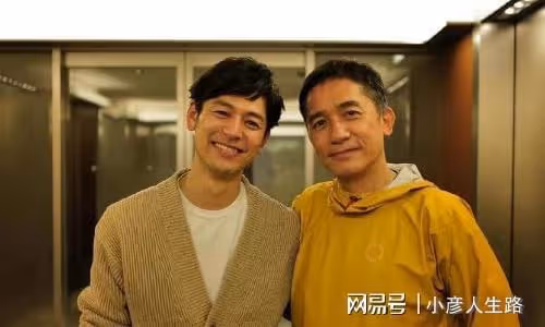 妻夫木聰在社交平台曬和梁朝偉喝茶,相差18歲,兩人相談甚歡
