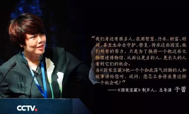 2023春晚總導演曝光!為《國家寶藏》製片人,曾當張藝謀「軍師」