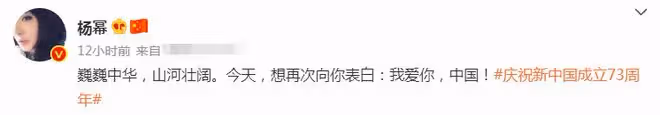 眾星度國慶!董文華夫婦高歌、何家勁全公司升旗、林志玲發文表態
