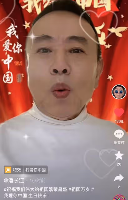 眾星度國慶!董文華夫婦高歌、何家勁全公司升旗、林志玲發文表態
