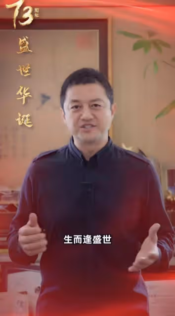 眾星度國慶!董文華夫婦高歌、何家勁全公司升旗、林志玲發文表態