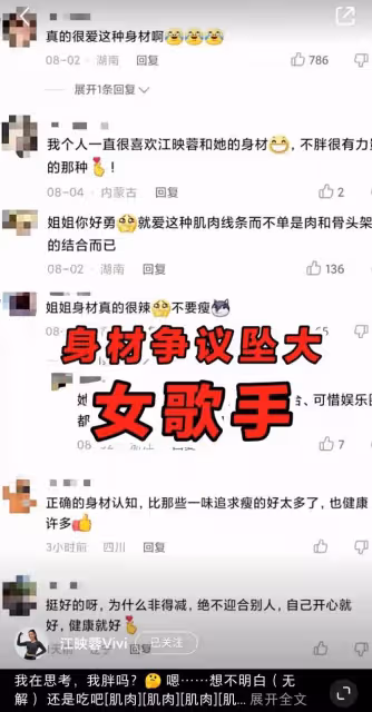 知名女歌手室內空中蹦極!與女友人狂蹦跳,曾因130斤身材惹爭議
