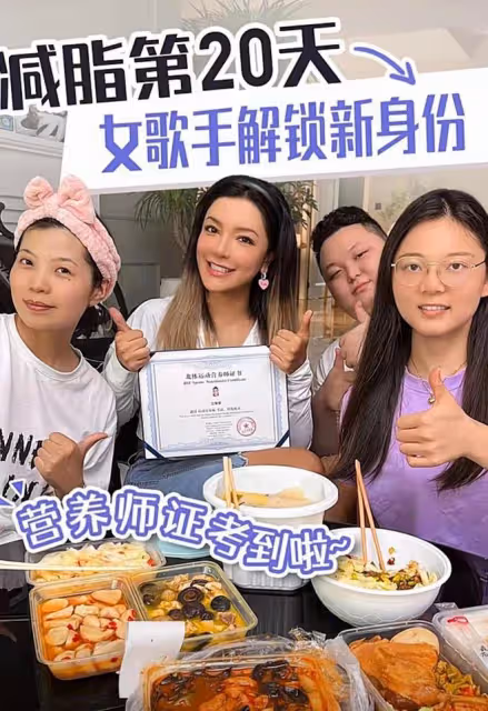 知名女歌手室內空中蹦極!與女友人狂蹦跳,曾因130斤身材惹爭議
