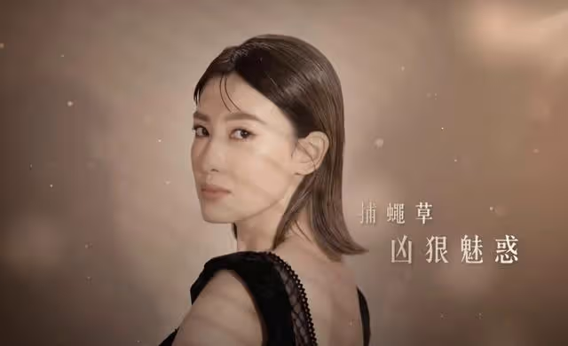 TVB知名女星飾演大反派!與59歲前輩拍吻戲,車廂內纏綿直呼尷尬