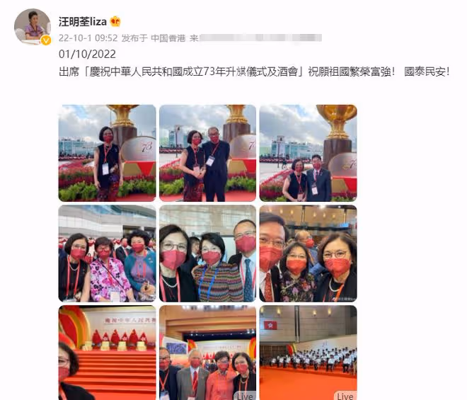 上百港星賀國慶!甄子丹蔡卓妍祝祖國繁榮昌盛,呂良偉胸前繡國旗