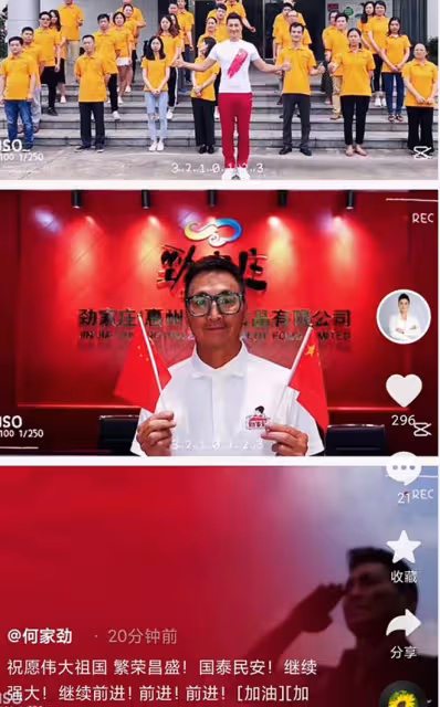 上百港星賀國慶!甄子丹蔡卓妍祝祖國繁榮昌盛,呂良偉胸前繡國旗