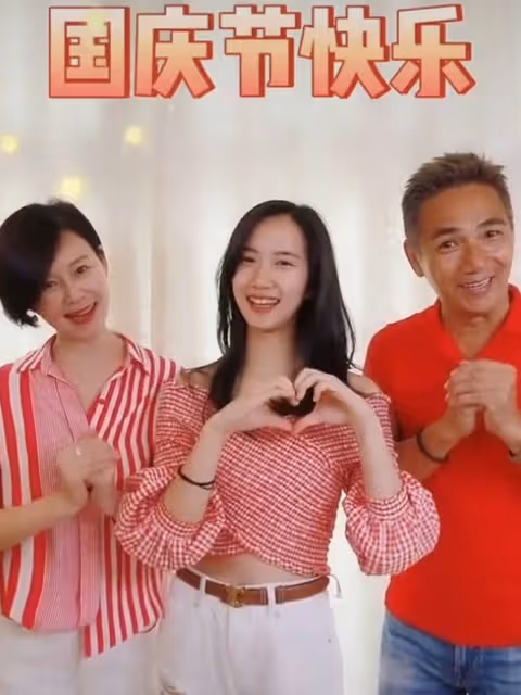 上百港星賀國慶！甄子丹蔡卓妍祝祖國繁榮昌盛，呂良偉胸前繡國旗