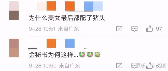 離譜!談個戀愛,差點就被騙財騙色?