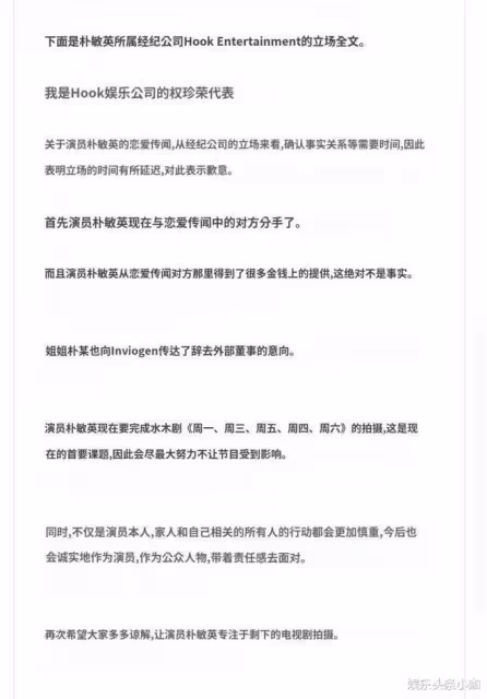離譜!談個戀愛,差點就被騙財騙色?