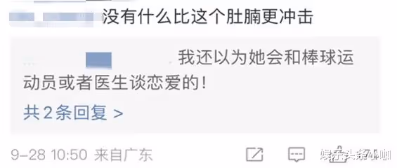 離譜!談個戀愛,差點就被騙財騙色?