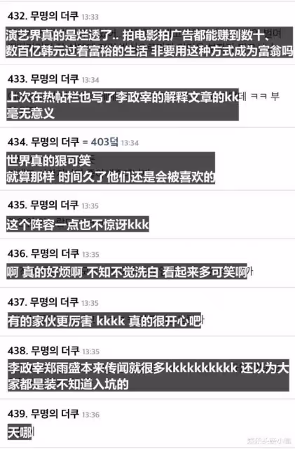 離譜!談個戀愛,差點就被騙財騙色?
