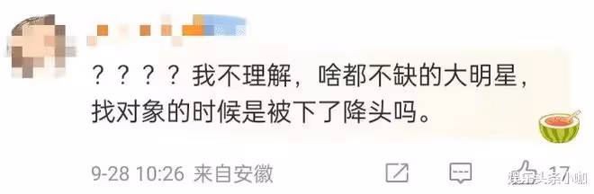 離譜!談個戀愛,差點就被騙財騙色?