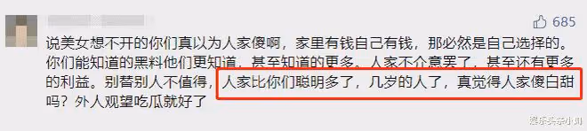 離譜!談個戀愛,差點就被騙財騙色?