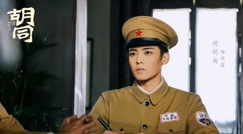 電視劇網播熱度排名:《崑崙神宮》排在最後,《胡同》只能排第三