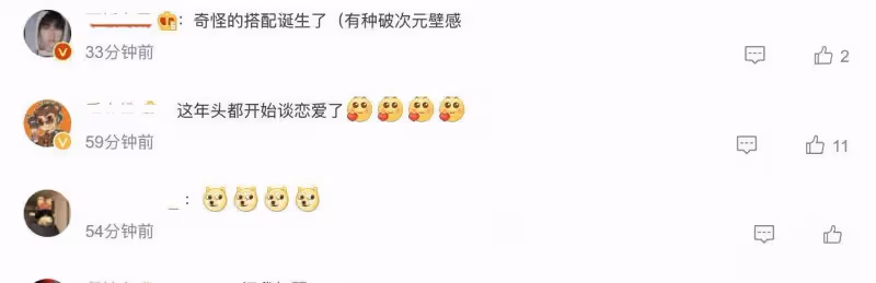 外媒爆料崔娃姐姐戀愛了,街頭甜蜜一吻很浪漫
