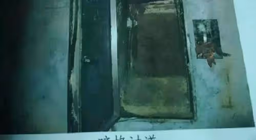 地窖囚禁侵犯少女案真相詳情細節深扒 嫌疑人龍喜和被執行死刑