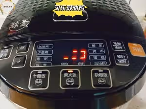 可樂豉油雞，鮮香又多汁～