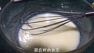 黑黑卷——竹炭蛋糕卷