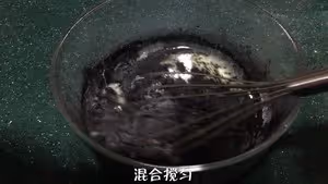 黑黑卷——竹炭蛋糕卷