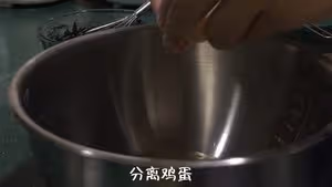 黑黑卷——竹炭蛋糕卷