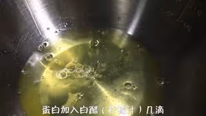 黑黑卷——竹炭蛋糕卷