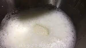 黑黑卷——竹炭蛋糕卷