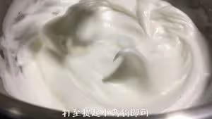 黑黑卷——竹炭蛋糕卷