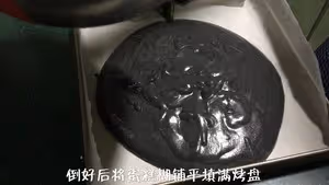 黑黑卷——竹炭蛋糕卷