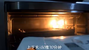 黑黑卷——竹炭蛋糕卷