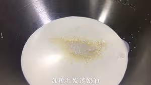 黑黑卷——竹炭蛋糕卷