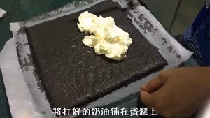 黑黑卷——竹炭蛋糕卷