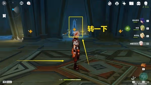 《原神》神秘的遺蹟秘境寶箱收集指南