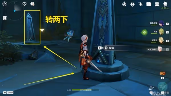 《原神》神秘的遺蹟秘境寶箱收集指南