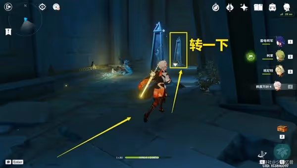 《原神》神秘的遺蹟秘境寶箱收集指南