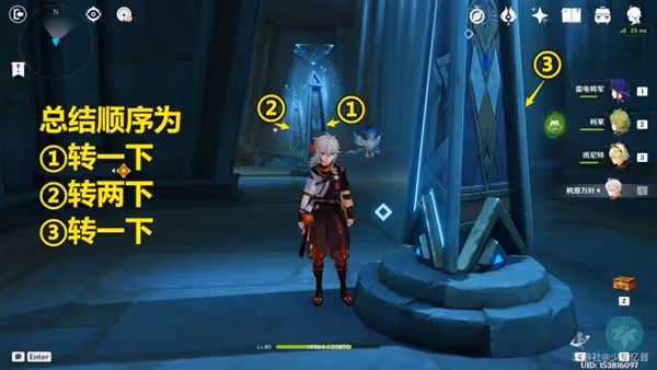 《原神》神秘的遺蹟秘境寶箱收集指南